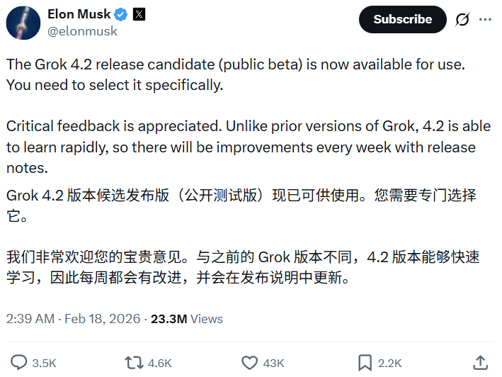 图片[3]-马斯克：Grok今日归来！-AI Express News