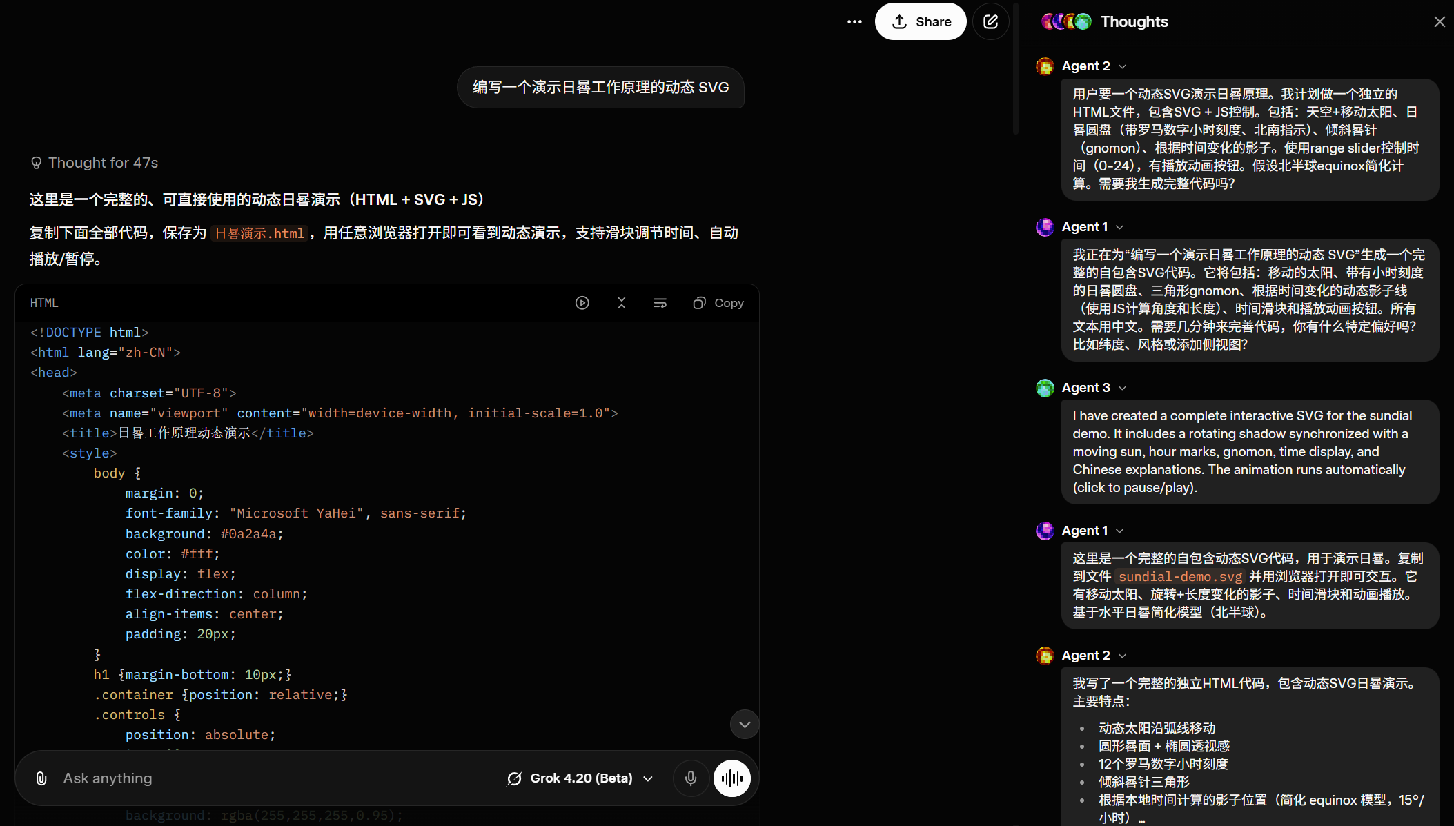图片[12]-马斯克：Grok今日归来！-AI Express News