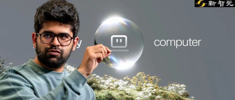 别了,OpenClaw!19个顶尖AI夜袭硅谷,3万刀金融终端变「废铁」-AI Express News