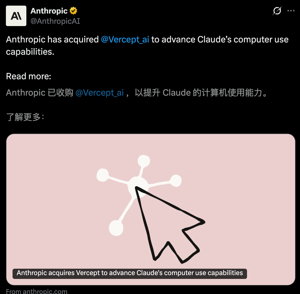 图片[7]-别了，OpenClaw！19个顶尖AI夜袭硅谷，3万刀金融终端变「废铁」-AI Express News