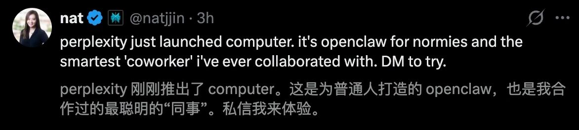 图片[12]-别了，OpenClaw！19个顶尖AI夜袭硅谷，3万刀金融终端变「废铁」-AI Express News