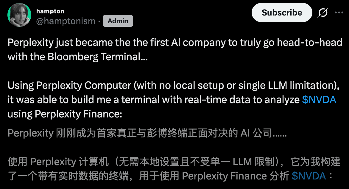 图片[23]-别了，OpenClaw！19个顶尖AI夜袭硅谷，3万刀金融终端变「废铁」-AI Express News