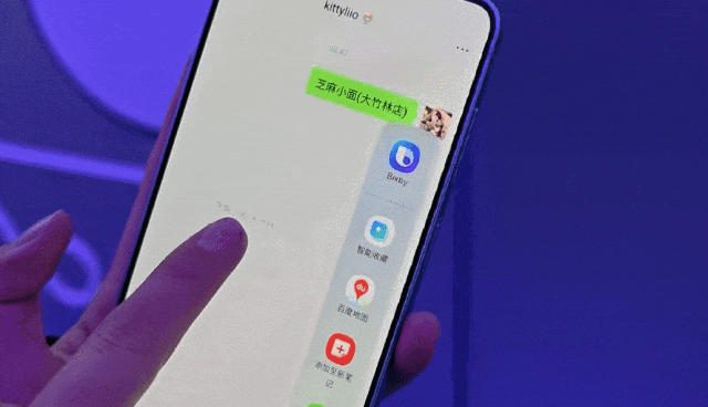 图片[9]-刚刚，三星版“豆包AI手机”，来了【附现场体验】-AI Express News