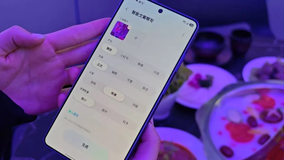 图片[10]-刚刚，三星版“豆包AI手机”，来了【附现场体验】-AI Express News