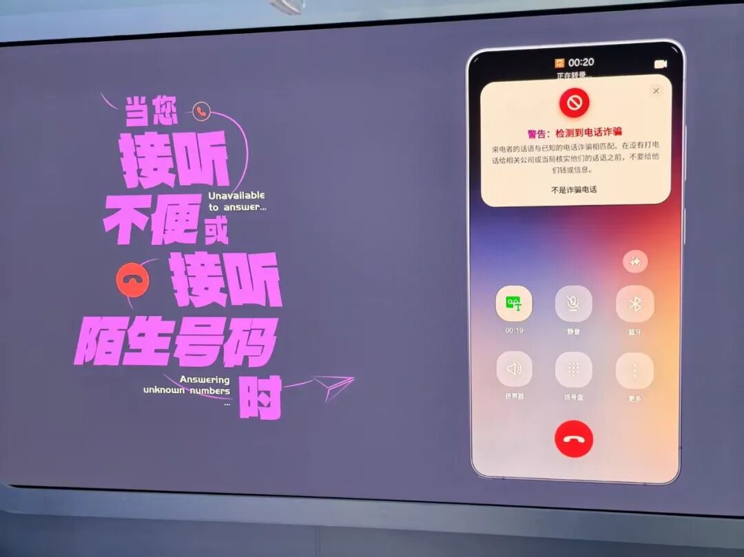 图片[18]-刚刚，三星版“豆包AI手机”，来了【附现场体验】-AI Express News