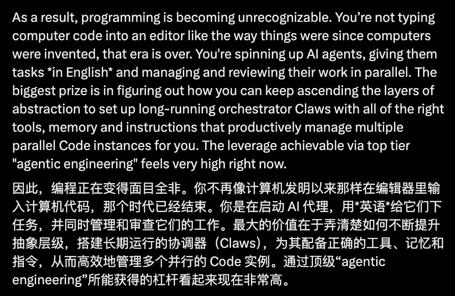 图片[5]-Karpathy：AI编程已质变，就从去年12月开始-AI Express News
