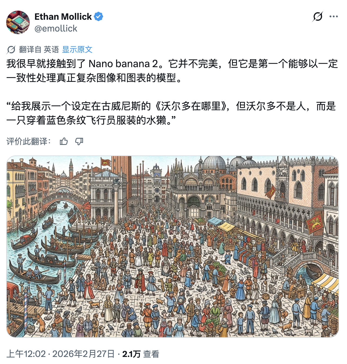 图片[8]-刚刚，Nano Banana 2 发布！便宜又大碗还更懂中文，体验后我发现这些细节-AI Express News