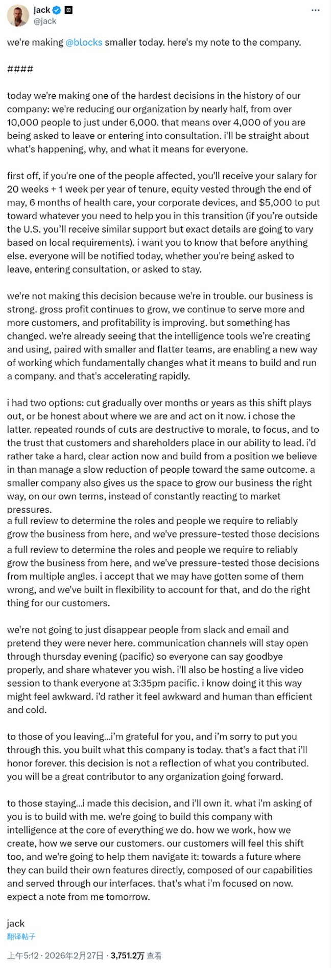 图片[1]-万人大厂一夜裁员 40%，「确定性」才是 AI 时代最大的幻觉-AI Express News