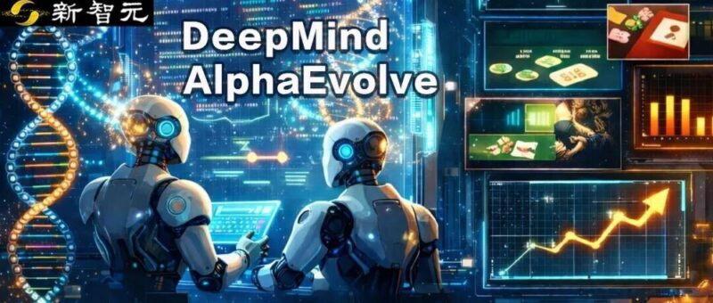 AlphaEvolve再进化!DeepMind用AI「养殖」算法,碾压所有人类设计-AI Express News