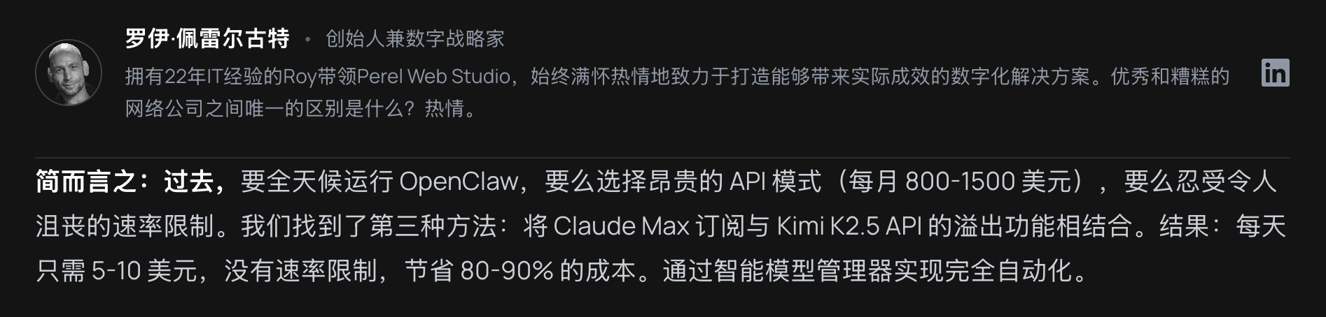 图片[7]-Token太贵，中国开源模型一夜之间霸榜了-AI Express News