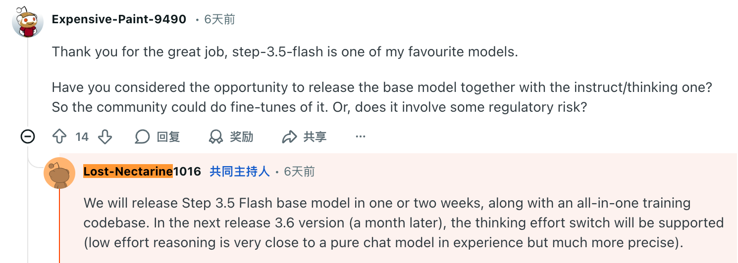 图片[5]-阶跃星辰核心团队做客Reddit r/LocalLLaMA：Step 3.5 Flash 的工程取舍与下一步-AI Express News