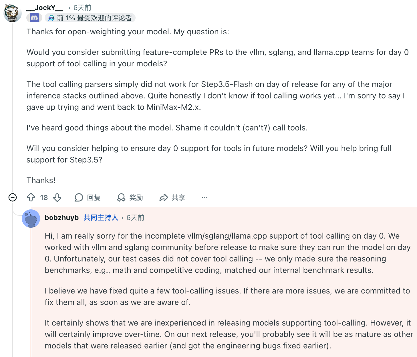 图片[6]-阶跃星辰核心团队做客Reddit r/LocalLLaMA：Step 3.5 Flash 的工程取舍与下一步-AI Express News