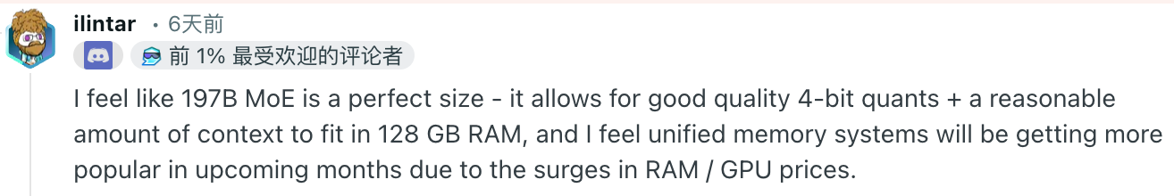 图片[7]-阶跃星辰核心团队做客Reddit r/LocalLLaMA：Step 3.5 Flash 的工程取舍与下一步-AI Express News