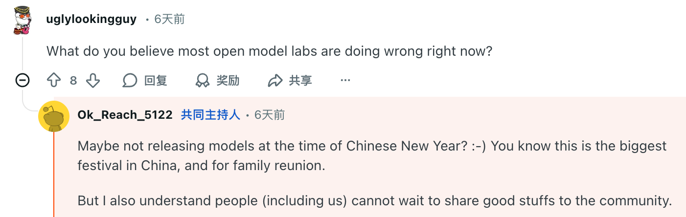 图片[11]-阶跃星辰核心团队做客Reddit r/LocalLLaMA：Step 3.5 Flash 的工程取舍与下一步-AI Express News