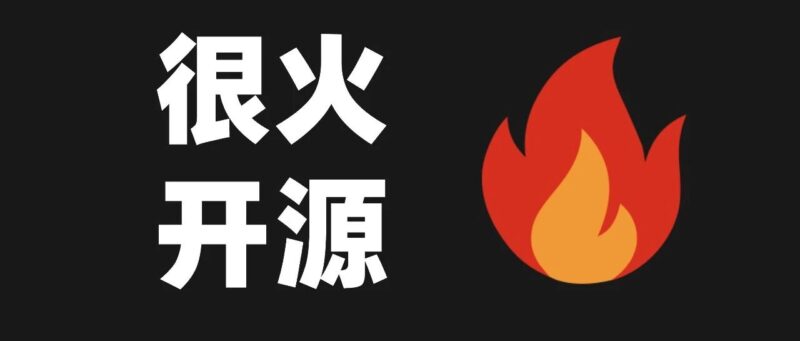 这 4 个 GitHub 开源项目，最近比较火。-AI Express News