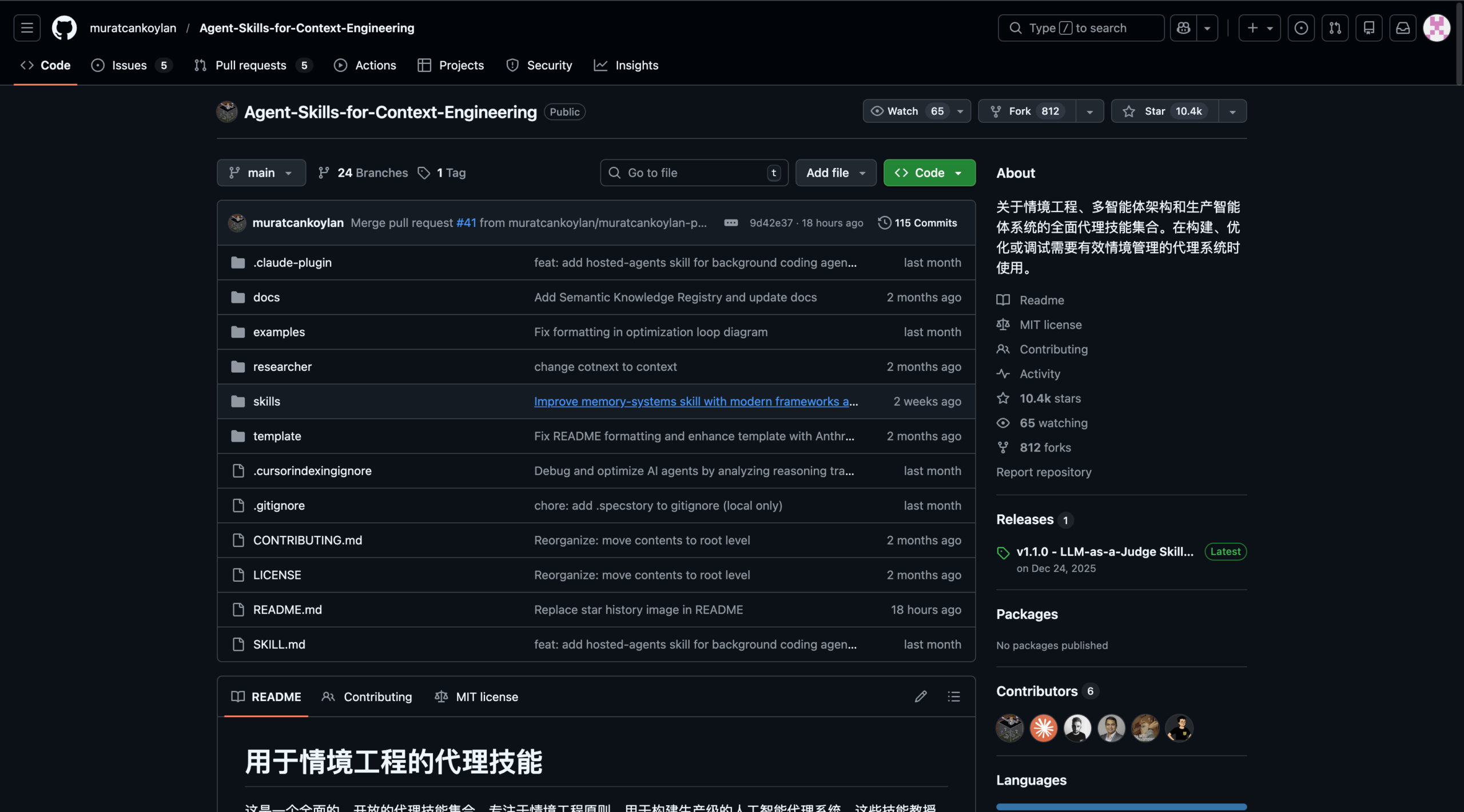 图片[3]-这 4 个 GitHub 开源项目，最近比较火。-AI Express News