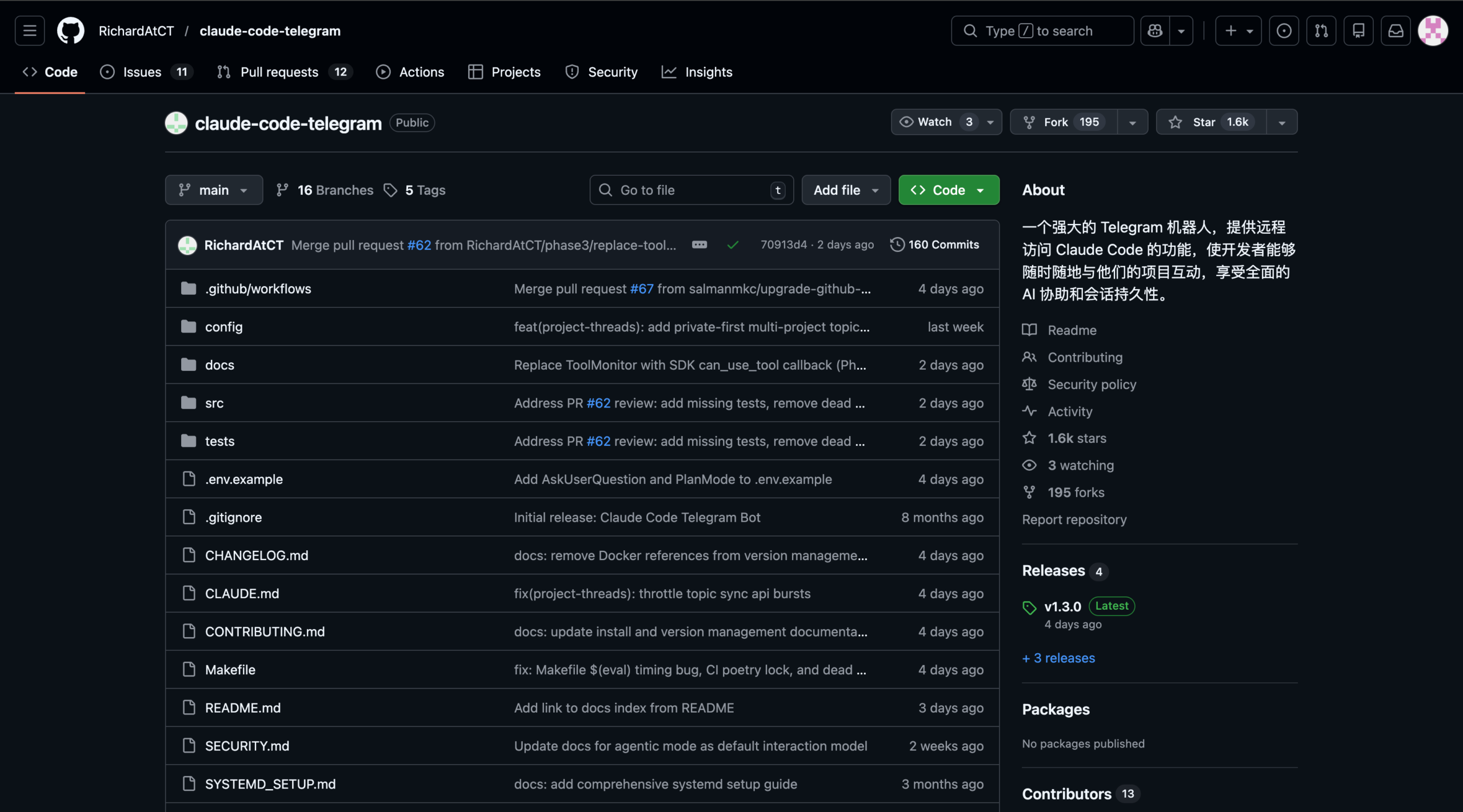 图片[5]-这 4 个 GitHub 开源项目，最近比较火。-AI Express News