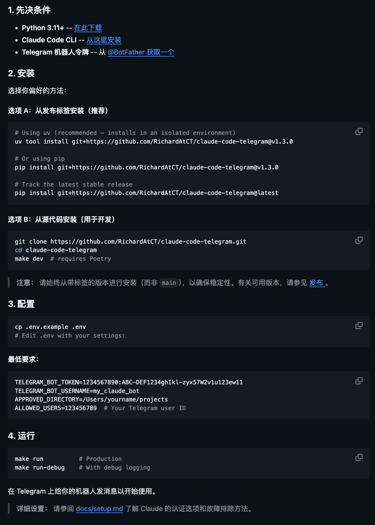 图片[6]-这 4 个 GitHub 开源项目，最近比较火。-AI Express News