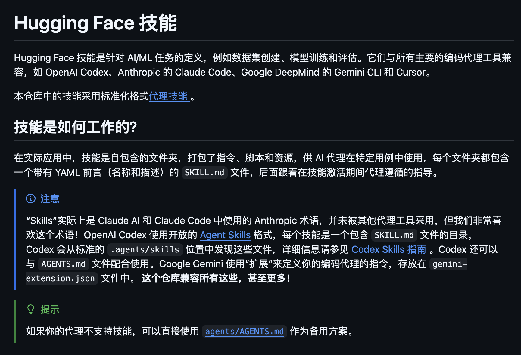 图片[7]-这 4 个 GitHub 开源项目，最近比较火。-AI Express News