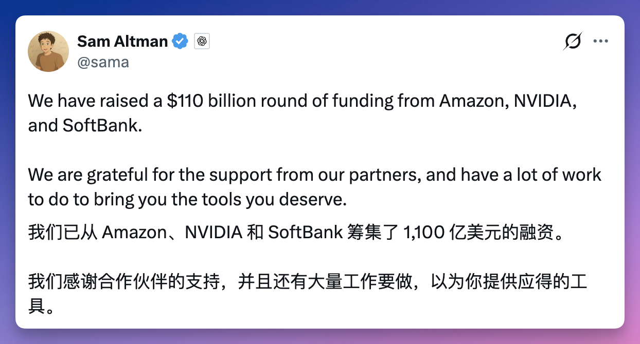 图片[1]-OpenAI 魔幻 24 小时：狂揽 1100 亿，9 亿周活，员工内幕交易被开！-AI Express News