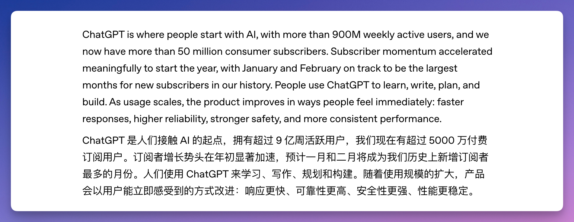 图片[4]-OpenAI 魔幻 24 小时：狂揽 1100 亿，9 亿周活，员工内幕交易被开！-AI Express News