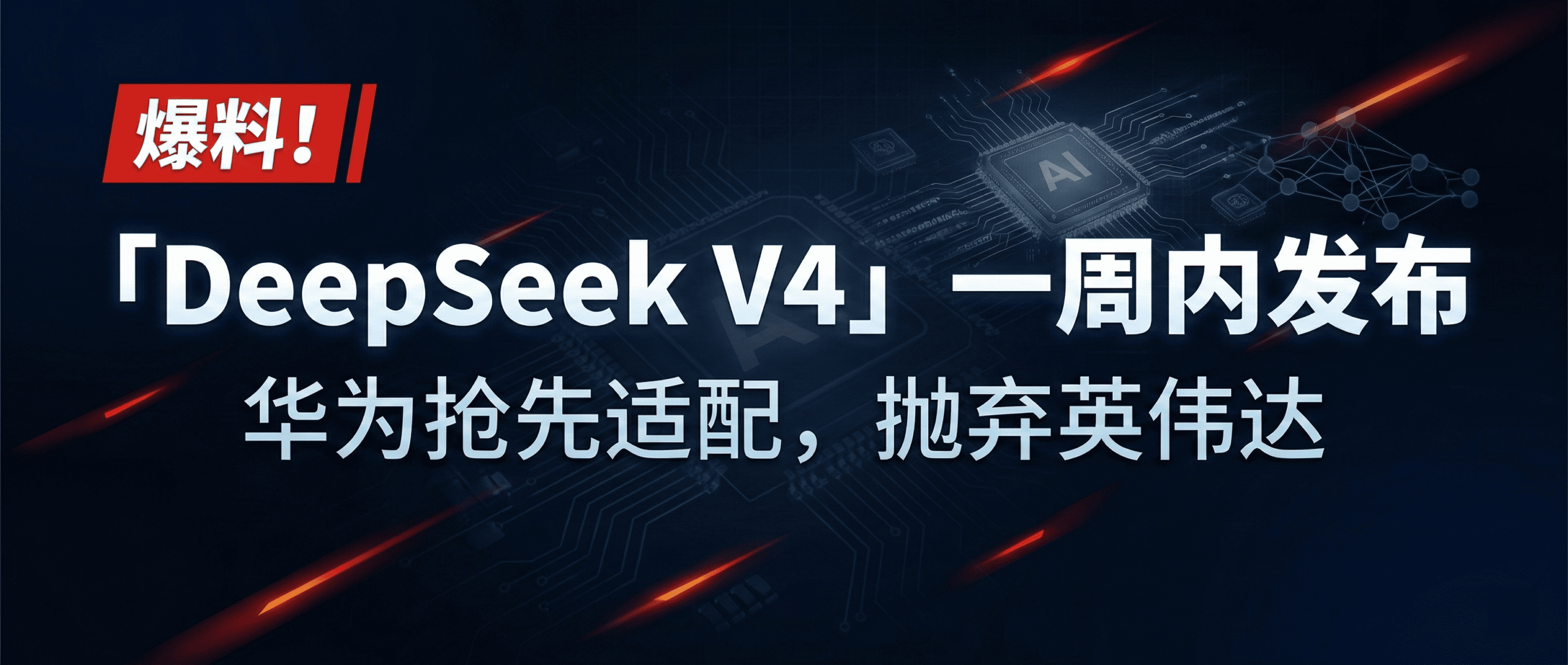 图片[6]-OpenAI 魔幻 24 小时：狂揽 1100 亿，9 亿周活，员工内幕交易被开！-AI Express News