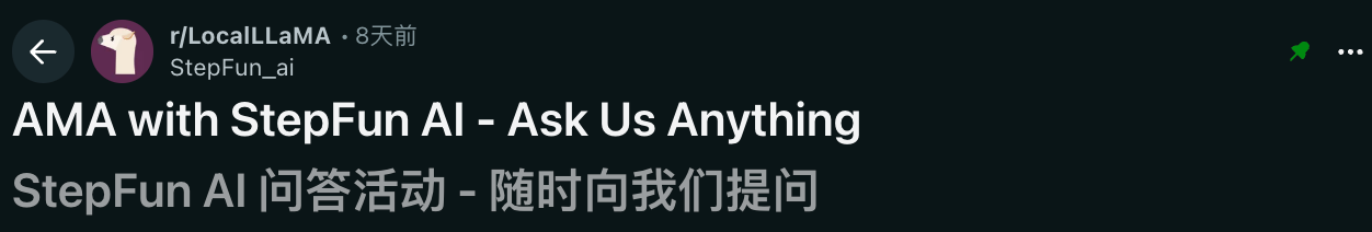 图片[11]-OpenClaw杀出中国黑马，全球开发者狂呼真香！一场深夜AMA撕开底牌-AI Express News