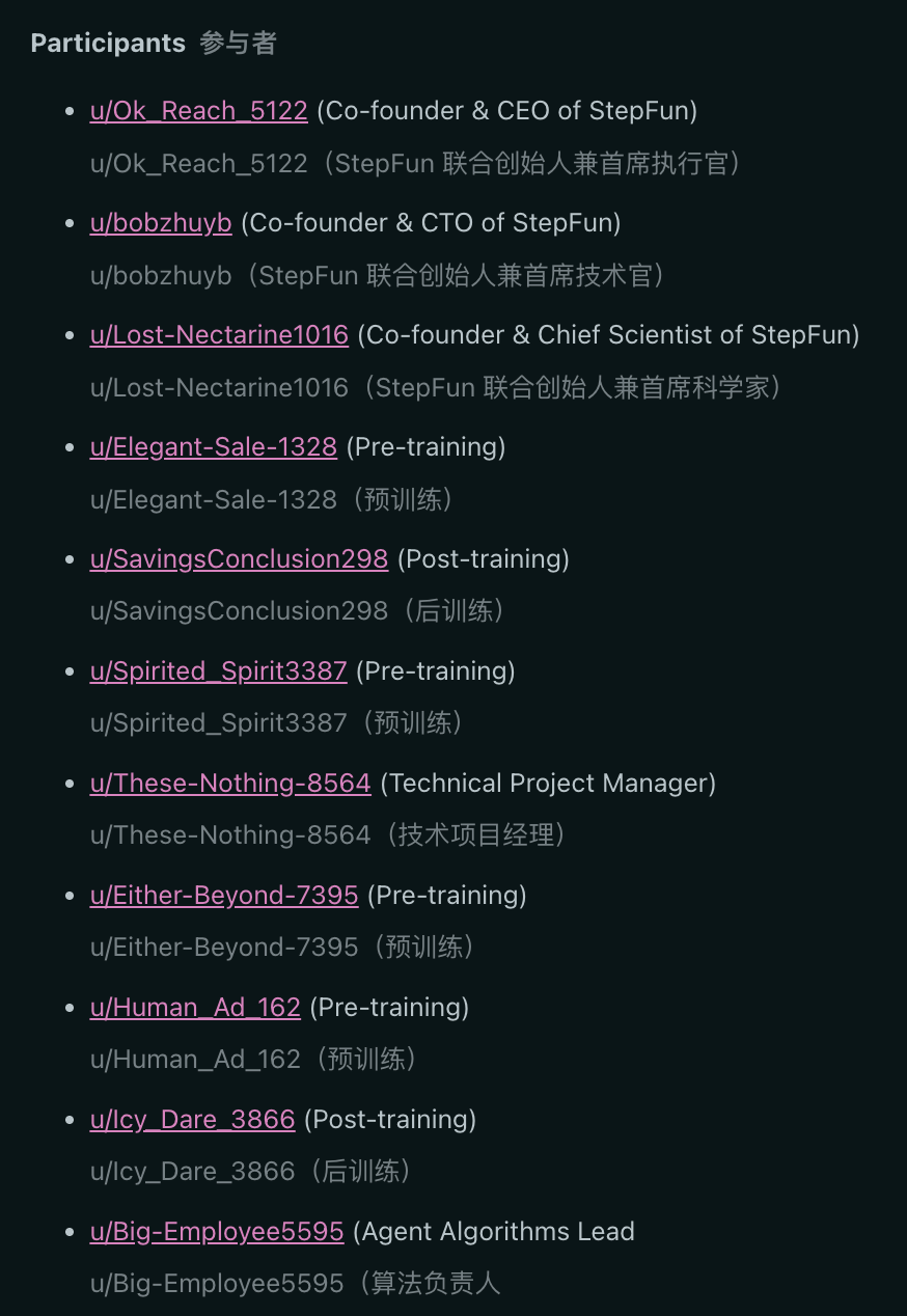 图片[12]-OpenClaw杀出中国黑马，全球开发者狂呼真香！一场深夜AMA撕开底牌-AI Express News