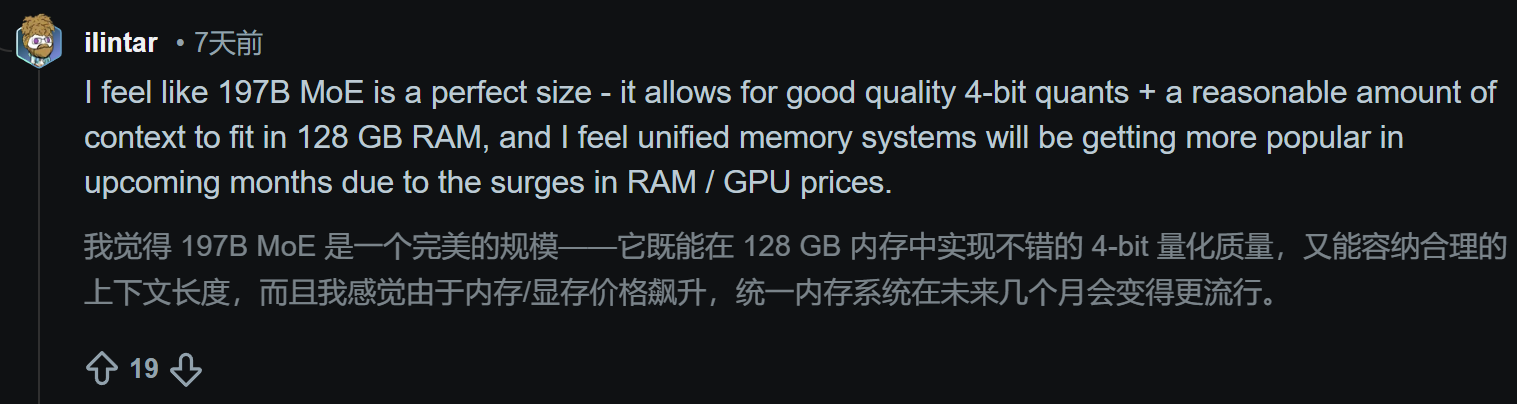 图片[14]-OpenClaw杀出中国黑马，全球开发者狂呼真香！一场深夜AMA撕开底牌-AI Express News