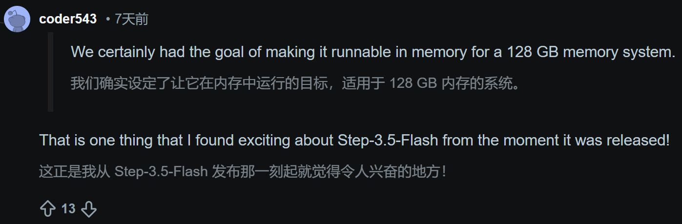 图片[16]-OpenClaw杀出中国黑马，全球开发者狂呼真香！一场深夜AMA撕开底牌-AI Express News