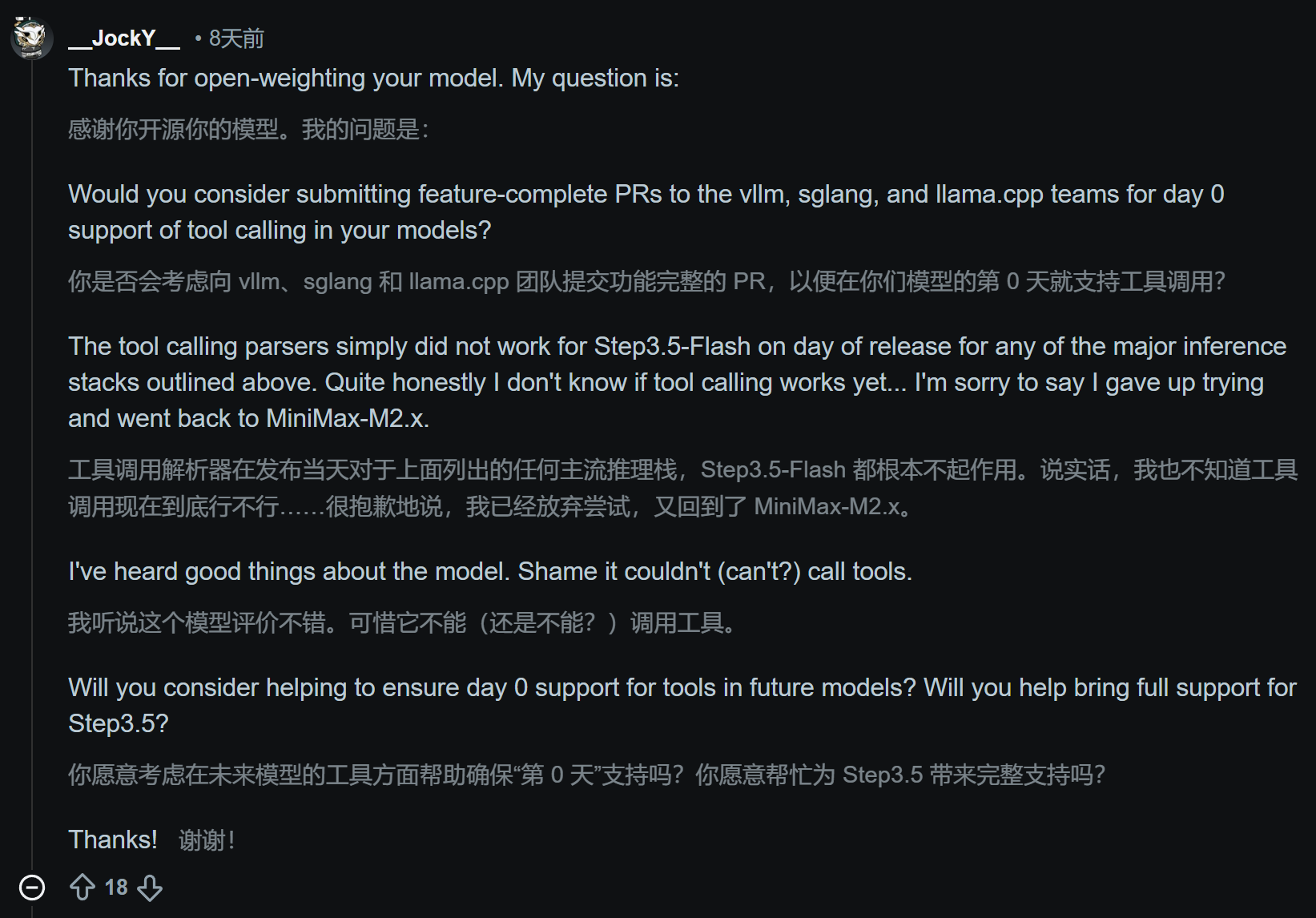 图片[17]-OpenClaw杀出中国黑马，全球开发者狂呼真香！一场深夜AMA撕开底牌-AI Express News