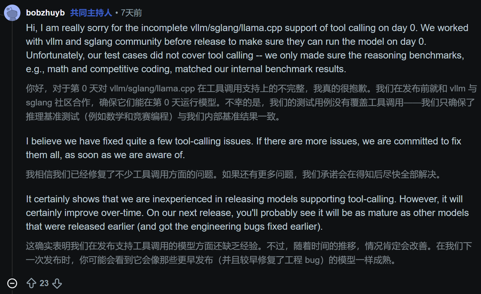 图片[18]-OpenClaw杀出中国黑马，全球开发者狂呼真香！一场深夜AMA撕开底牌-AI Express News