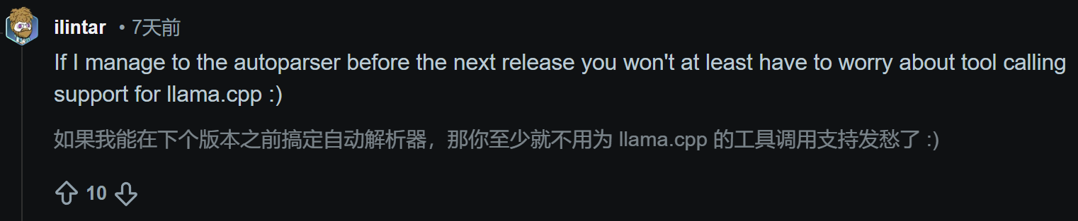 图片[20]-OpenClaw杀出中国黑马，全球开发者狂呼真香！一场深夜AMA撕开底牌-AI Express News