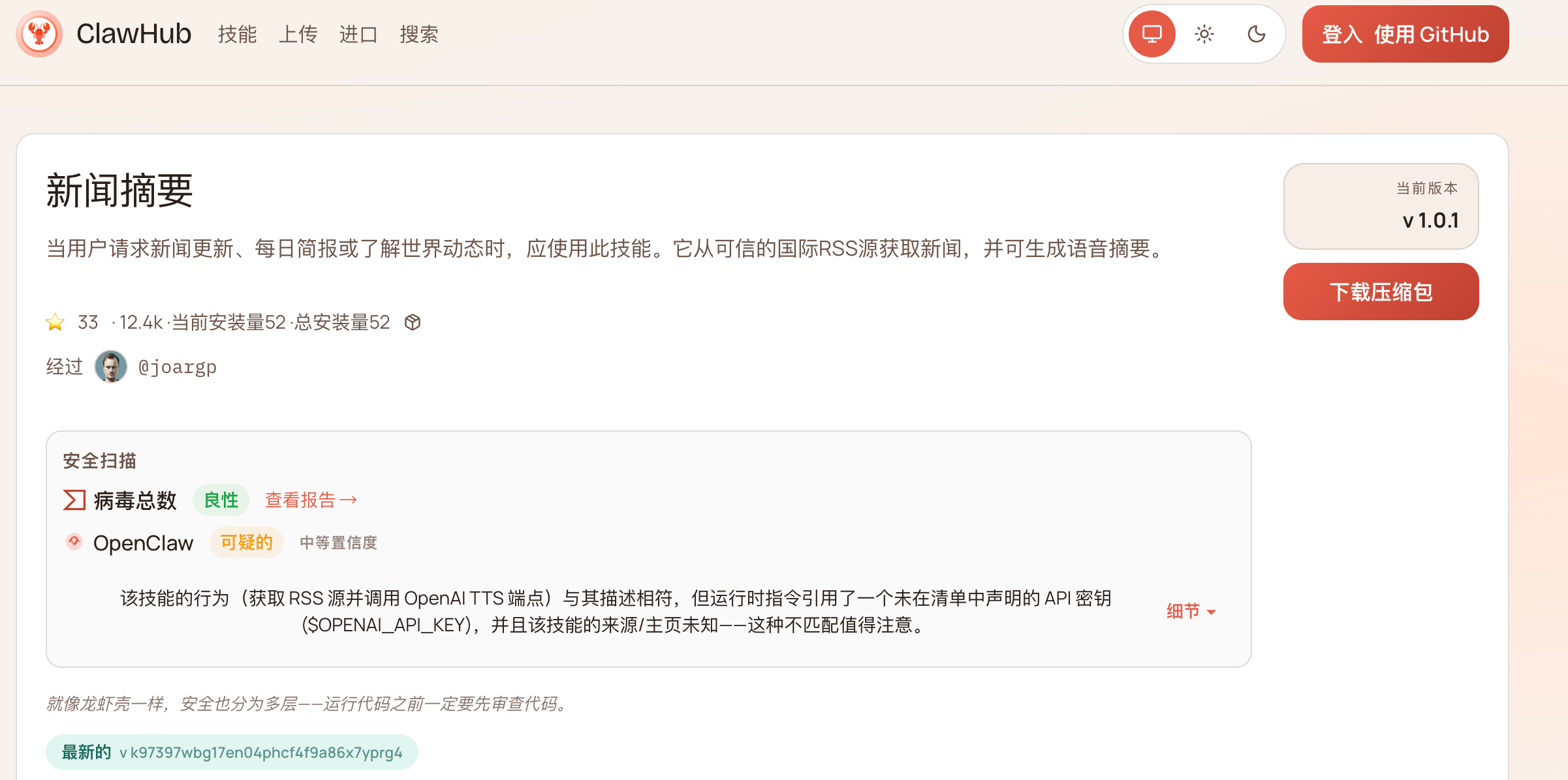 图片[42]-Kimi Claw 实测：OpenClaw 热潮之下，自动化 AI 仍是拓荒期｜AI 上新-AI Express News
