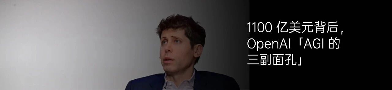 图片[20]-App 开始消失，我们正在进入一个「不会用软件」的时代-AI Express News