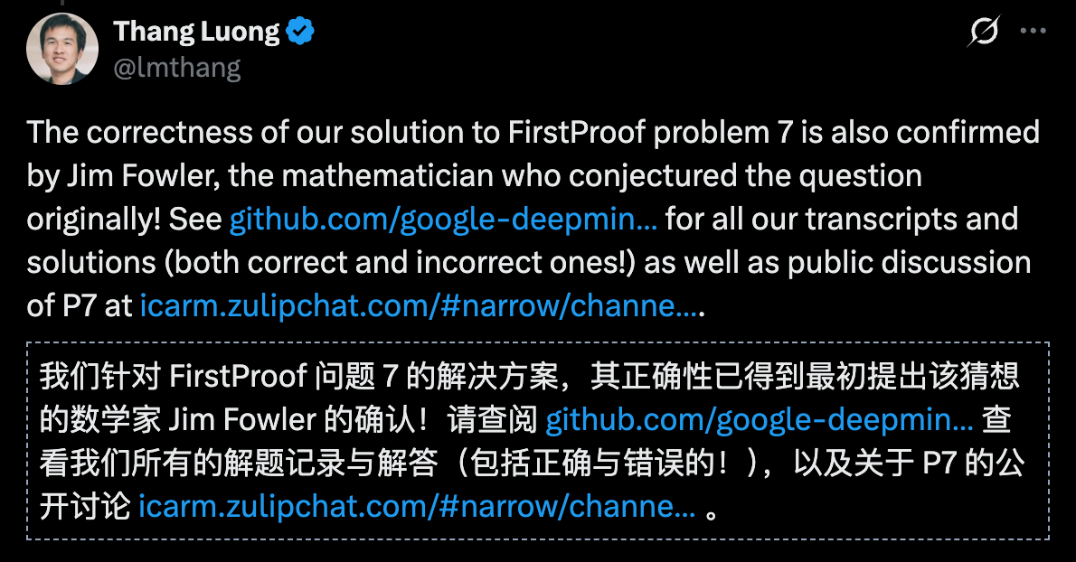图片[4]-谷歌AI攻克6道世界级难题，比IMO金牌更震撼！陶哲轩指明新玩法-AI Express News