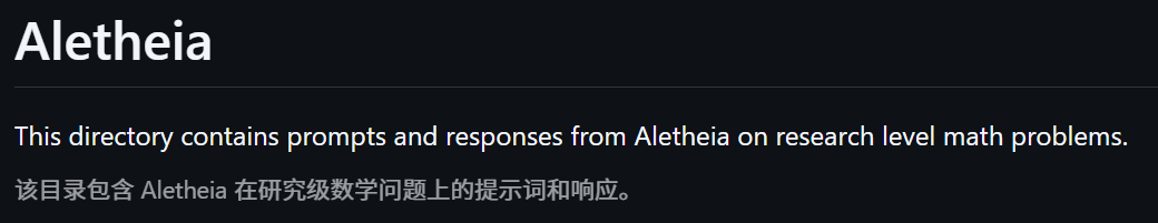 图片[25]-谷歌AI攻克6道世界级难题，比IMO金牌更震撼！陶哲轩指明新玩法-AI Express News