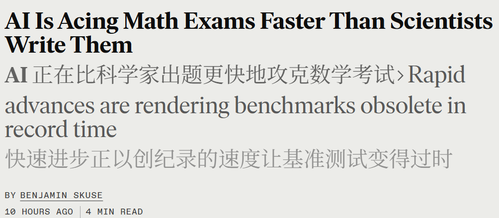图片[33]-谷歌AI攻克6道世界级难题，比IMO金牌更震撼！陶哲轩指明新玩法-AI Express News