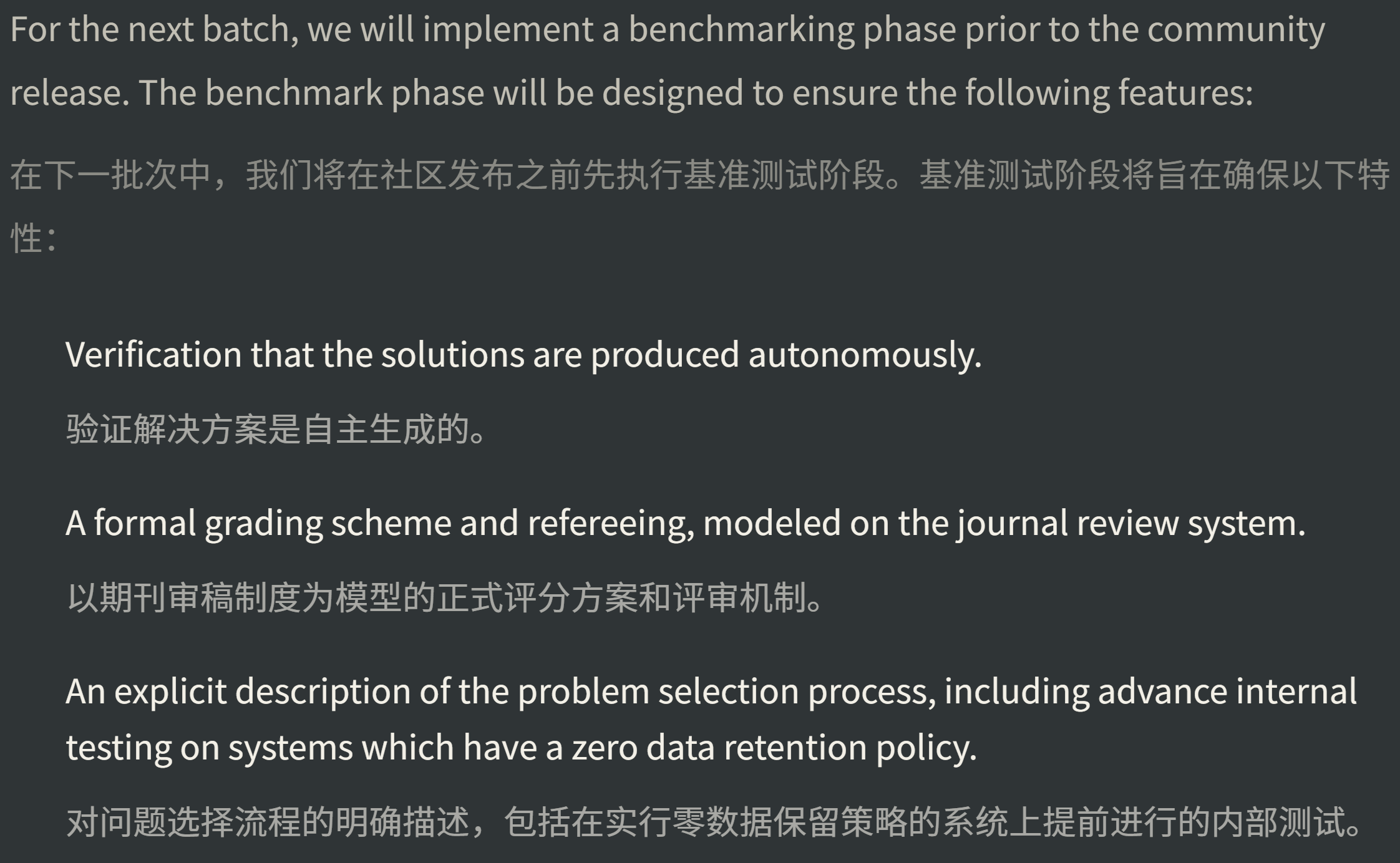 图片[49]-谷歌AI攻克6道世界级难题，比IMO金牌更震撼！陶哲轩指明新玩法-AI Express News