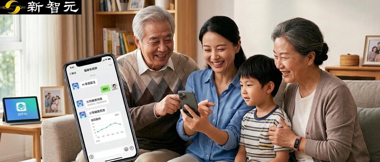 图片[1]-杭州黑马登顶全球第一，引爆千亿医疗市场！14亿人把「三甲医生」塞进微信群-AI Express News