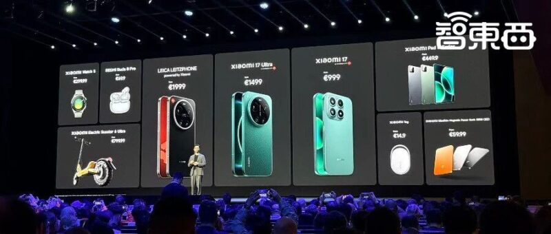 小米巴塞罗那炸场！真徕卡手机1.6万元开卖，VGT超跑等9大新品齐发-AI Express News