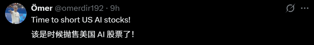 图片[6]-DeepSeek V4下周登场，美股再次颤抖！「跳过」英伟达，便宜50倍-AI Express News