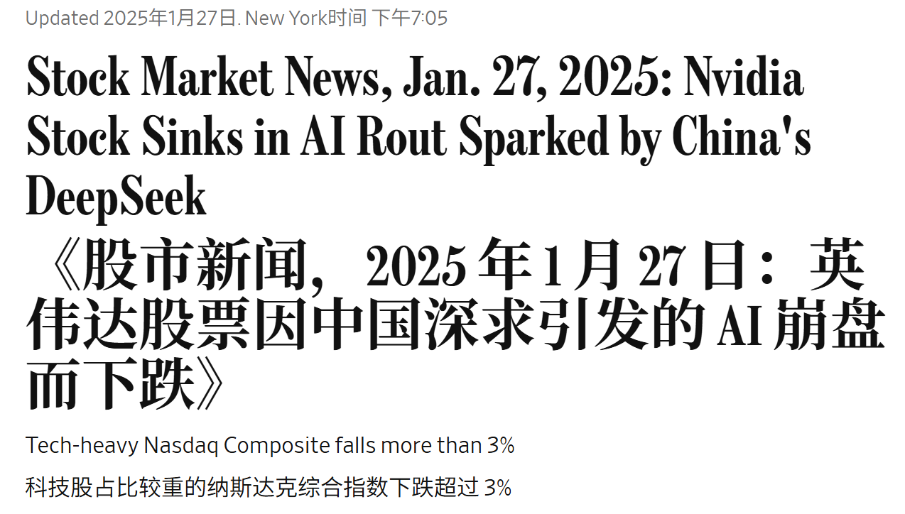 图片[13]-DeepSeek V4下周登场，美股再次颤抖！「跳过」英伟达，便宜50倍-AI Express News