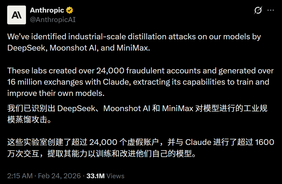 图片[17]-DeepSeek V4下周登场，美股再次颤抖！「跳过」英伟达，便宜50倍-AI Express News