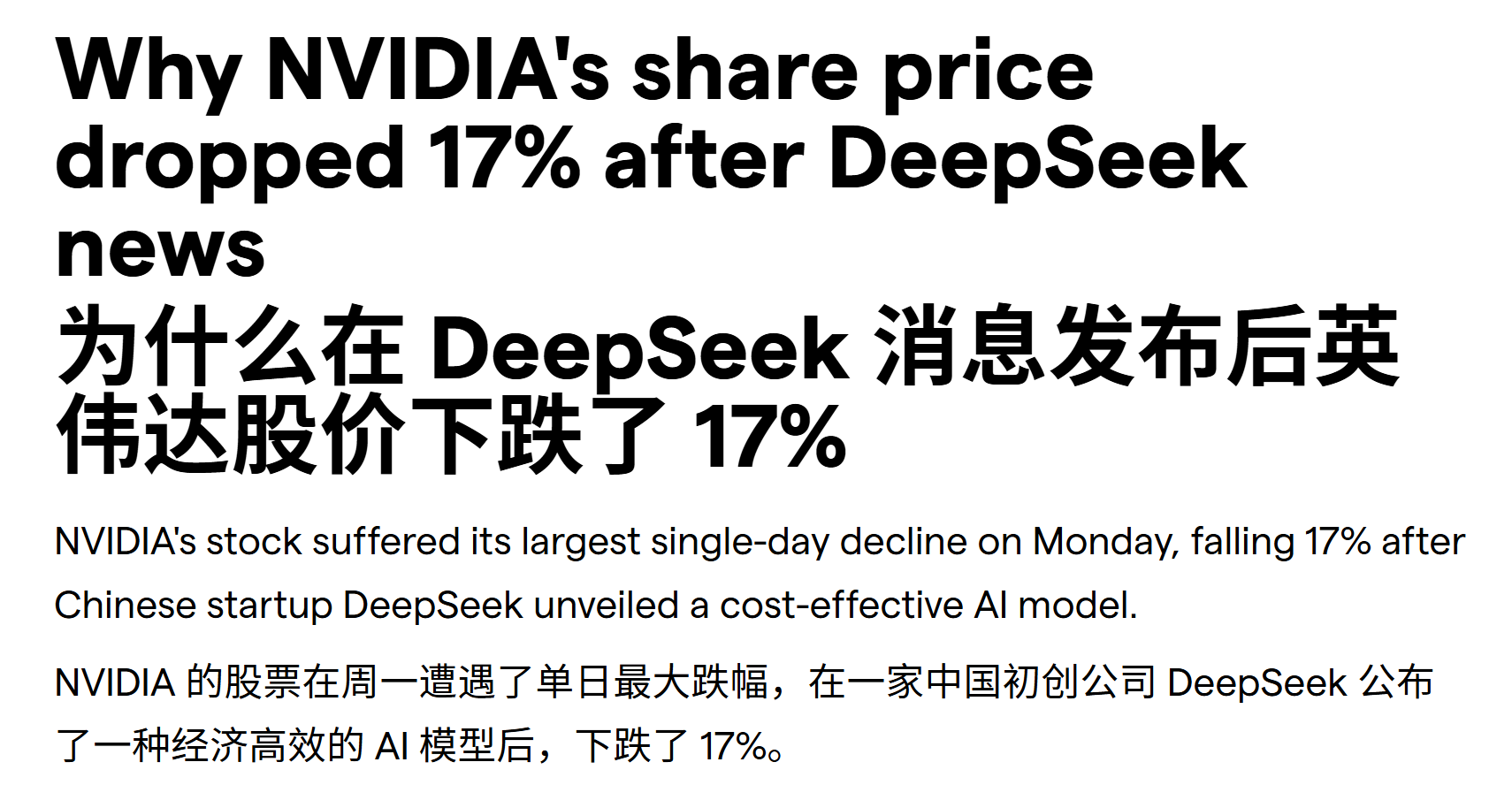 图片[20]-DeepSeek V4下周登场，美股再次颤抖！「跳过」英伟达，便宜50倍-AI Express News