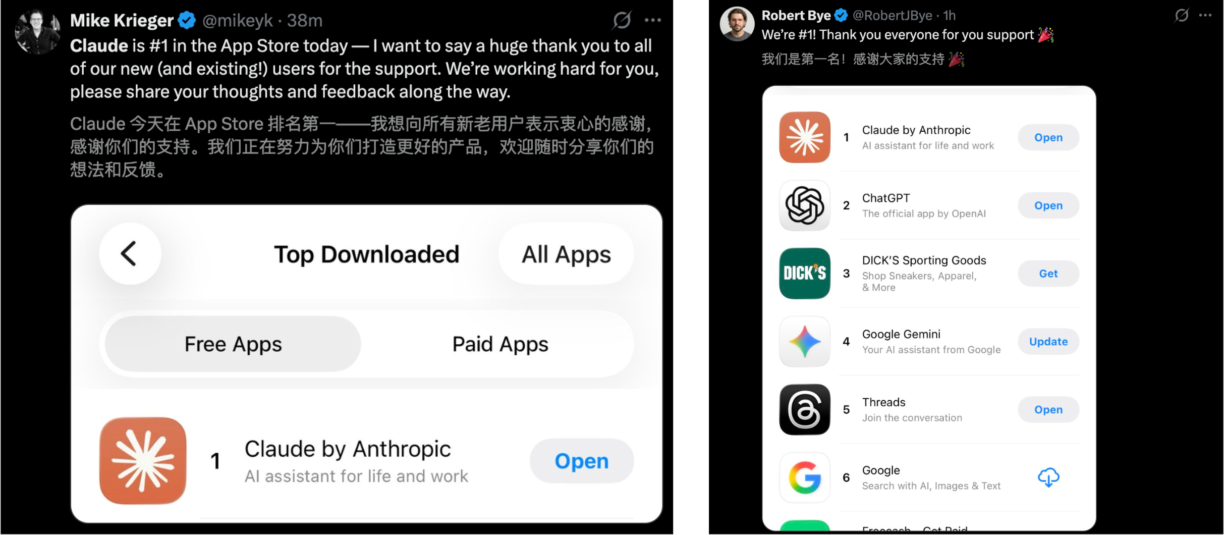 图片[2]-Claude被特朗普封杀24小时登顶App Store，CEO含泪首发声！-AI Express News