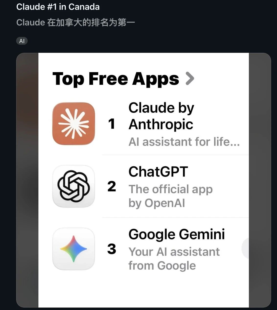 图片[8]-Claude被特朗普封杀24小时登顶App Store，CEO含泪首发声！-AI Express News