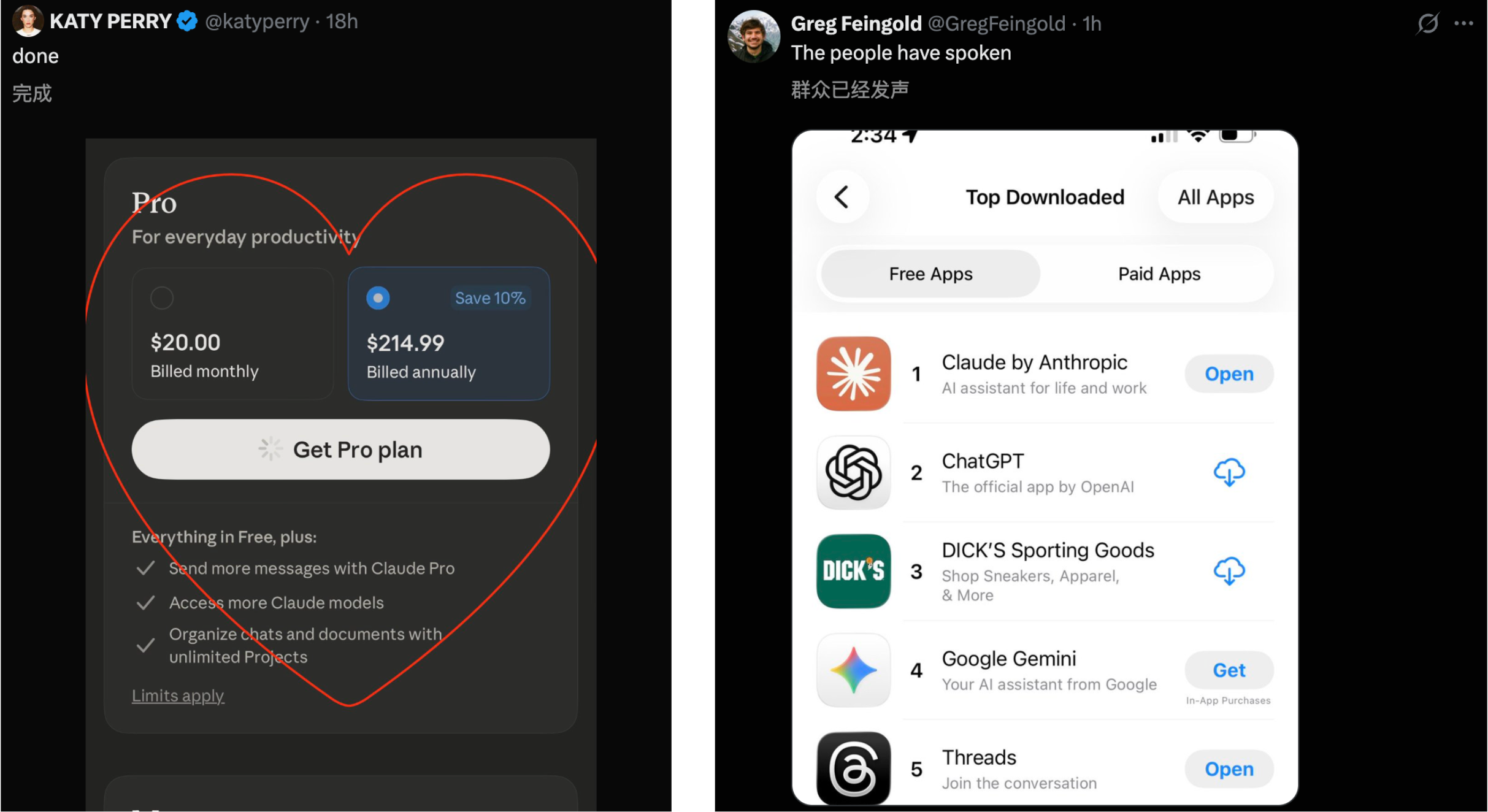 图片[12]-Claude被特朗普封杀24小时登顶App Store，CEO含泪首发声！-AI Express News