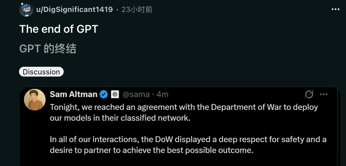 图片[14]-Claude被特朗普封杀24小时登顶App Store，CEO含泪首发声！-AI Express News