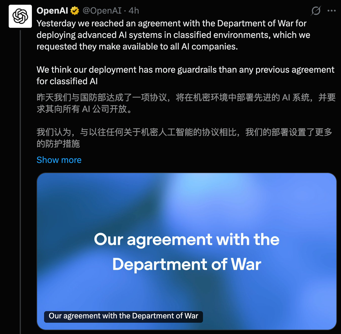 图片[15]-Claude被特朗普封杀24小时登顶App Store，CEO含泪首发声！-AI Express News